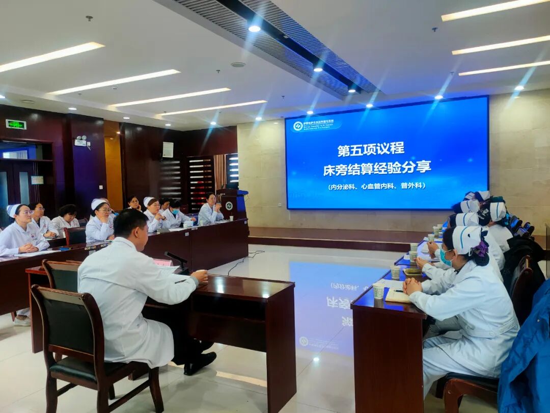 护理床旁查体怎么说【改善护理服务行动】床旁结算——患者服务新体验_https://www.jmylbn.com_新闻资讯_第2张