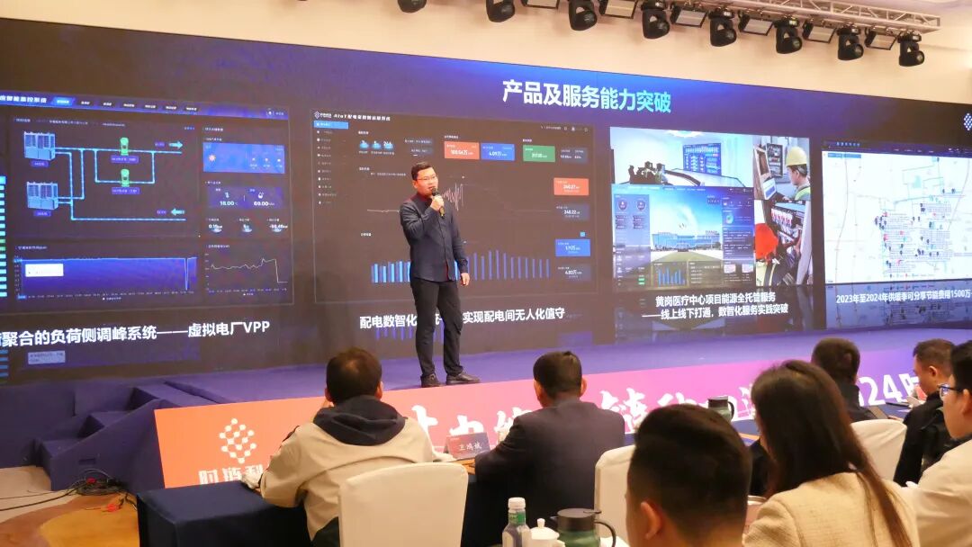 会上,时链科技ceo闫磊首先回顾了过去一年取得的各项成绩,并就2024