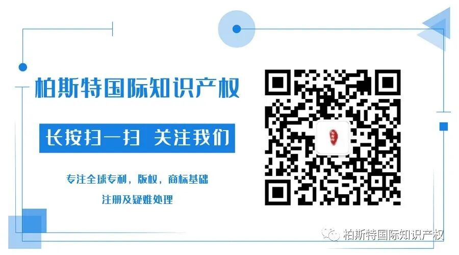 最新专利费减备案操作全流程