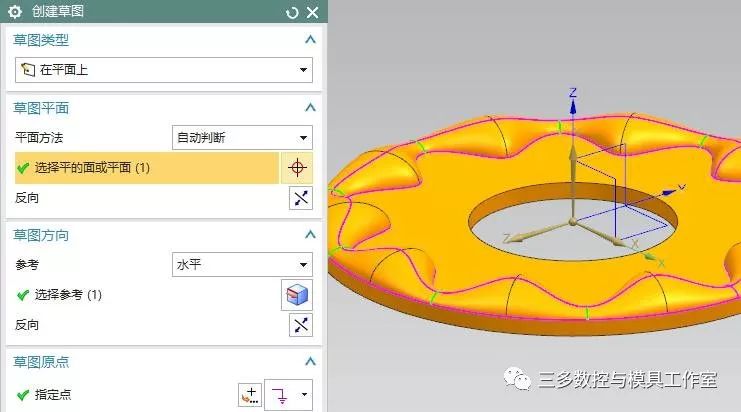 【图文教程】 UG NX10.0 教你表达式和草图如何联合建模 ！的图30