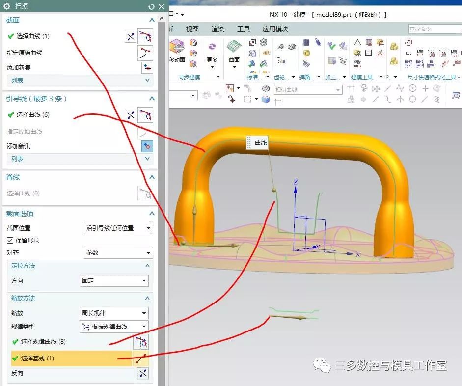 【图文教程】 UG NX10.0 教你表达式和草图如何联合建模 ！的图50