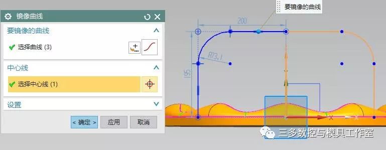 【图文教程】 UG NX10.0 教你表达式和草图如何联合建模 ！的图34