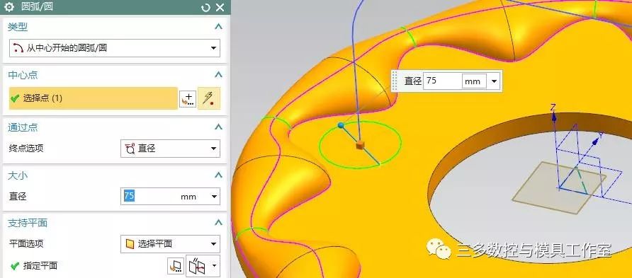 【图文教程】 UG NX10.0 教你表达式和草图如何联合建模 ！的图37