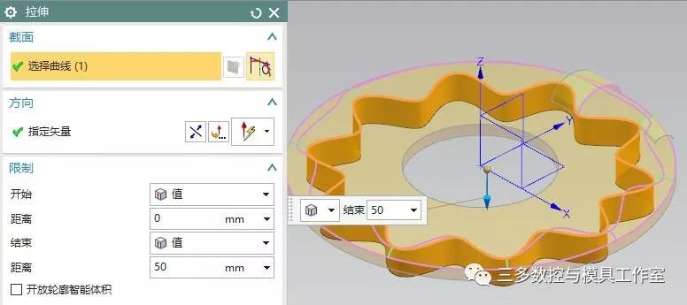 【图文教程】 UG NX10.0 教你表达式和草图如何联合建模 ！的图23