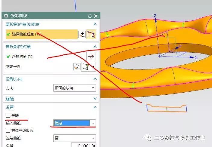 【图文教程】 UG NX10.0 教你表达式和草图如何联合建模 ！的图43