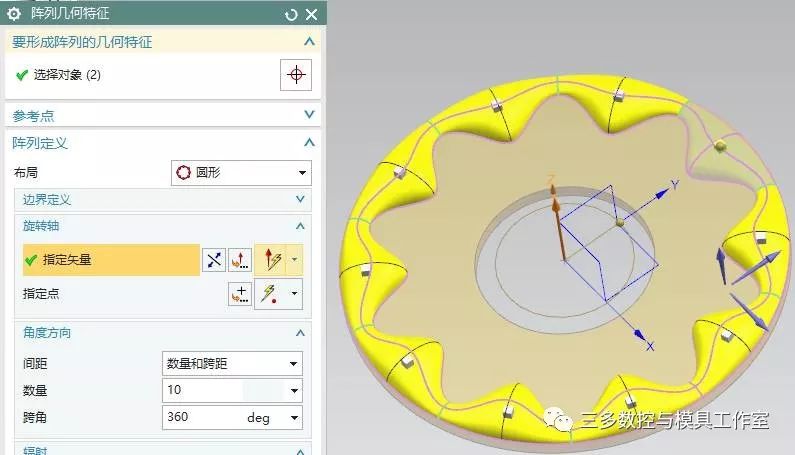 【图文教程】 UG NX10.0 教你表达式和草图如何联合建模 ！的图27