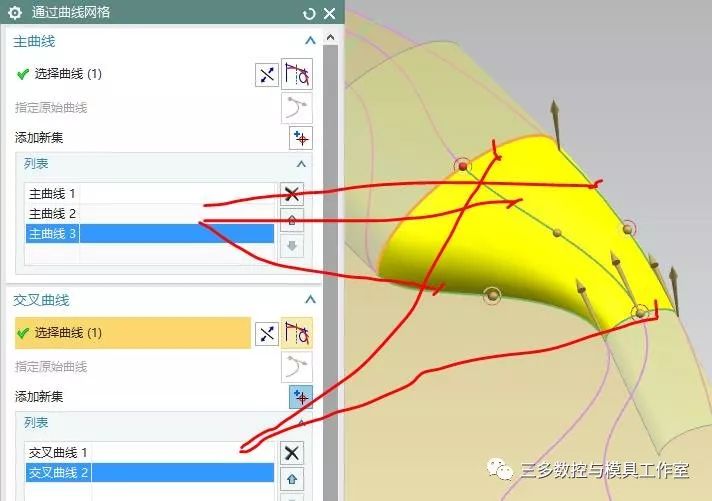 【图文教程】 UG NX10.0 教你表达式和草图如何联合建模 ！的图24