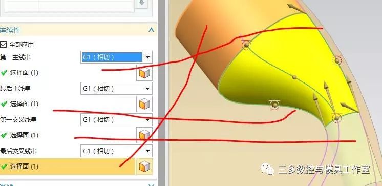 【图文教程】 UG NX10.0 教你表达式和草图如何联合建模 ！的图25