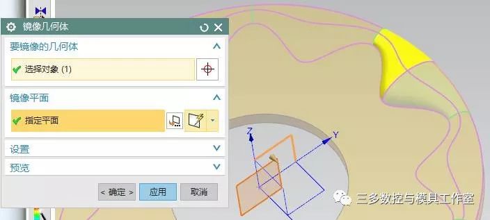 【图文教程】 UG NX10.0 教你表达式和草图如何联合建模 ！的图26