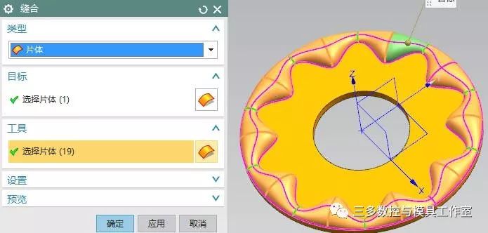 【图文教程】 UG NX10.0 教你表达式和草图如何联合建模 ！的图28