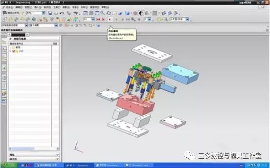 【图文教程】UG/NX如何制作爆炸图 ug爆炸图转到工程图的图4