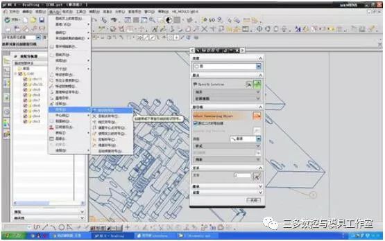 【图文教程】UG/NX如何制作爆炸图 ug爆炸图转到工程图的图8