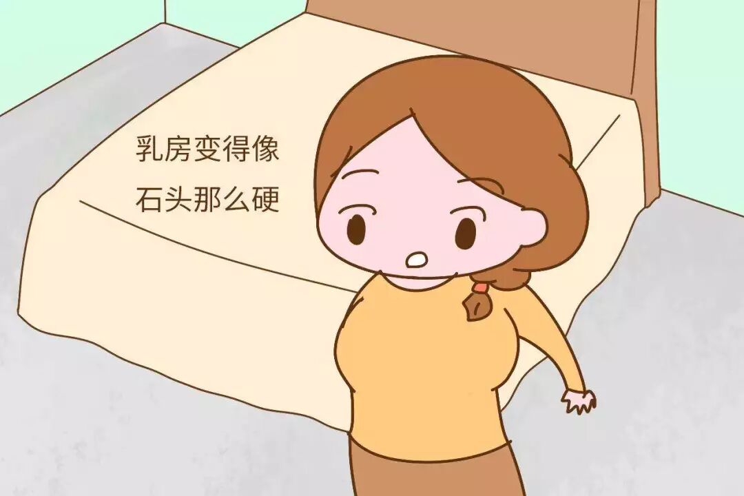 “ 涨奶真疼 ”，教你几招！！