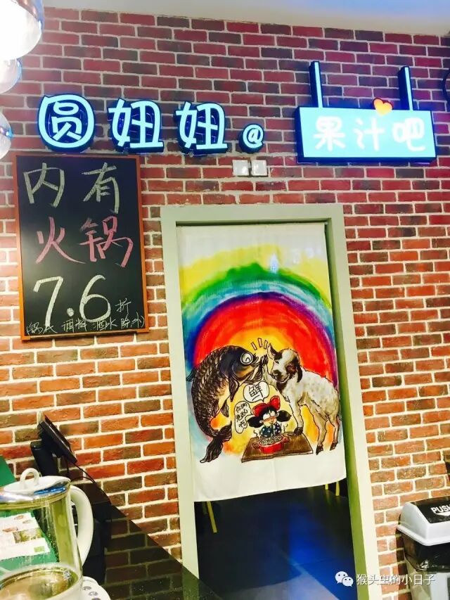 圆妞妞火锅店---火锅店墙绘创作过程（上）
