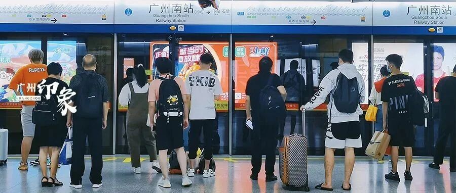 100万广州人年底为钱焦虑：建议下班搞钱