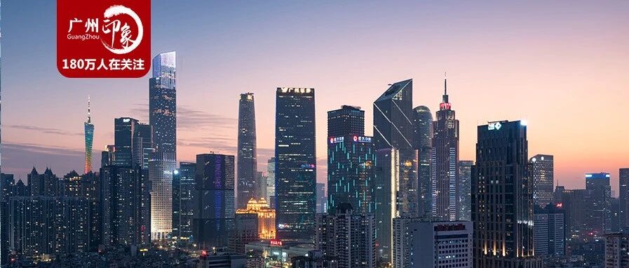 2020广州最新平均工资发布！今年真的好难？