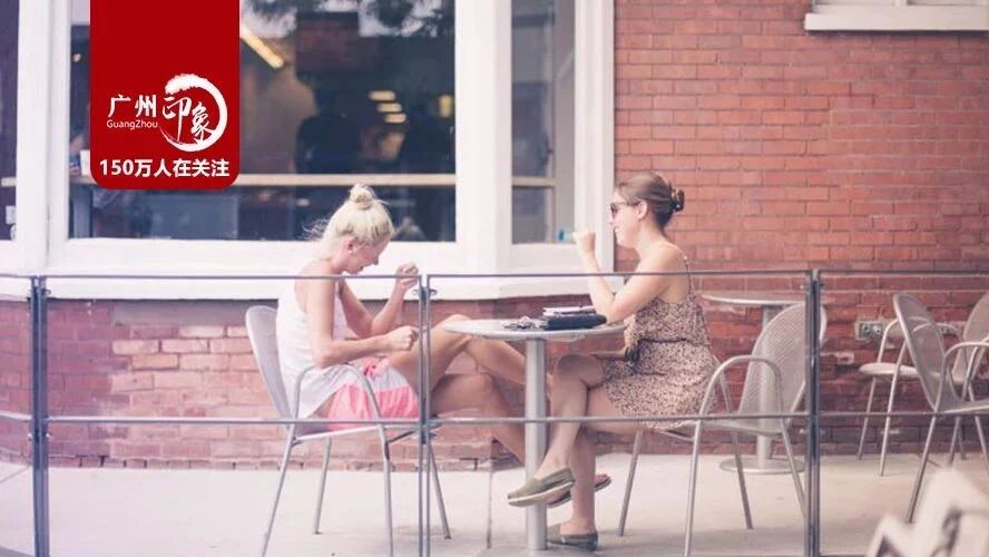 每天下午3点，在珠江新城喝下午茶的都是什么人?