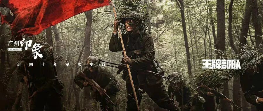 连刷10集，2022看的第一部军旅剧是它，即将收官