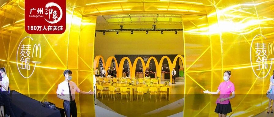 不是吧，麦当劳居然办学校了？！