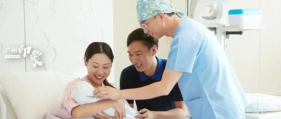 广州这家「孕产天花板」接医保了？即日起立减5000