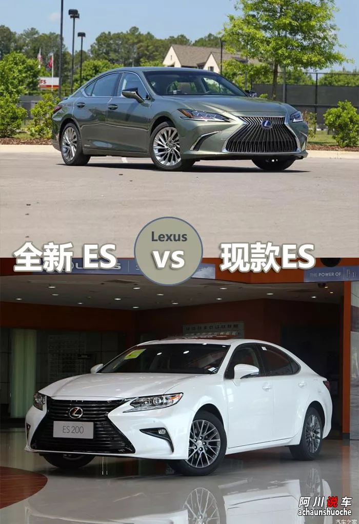 全新ES將本周上市，剛入手現款的車主哭了，新車價格或比現款更低 汽車 第2張