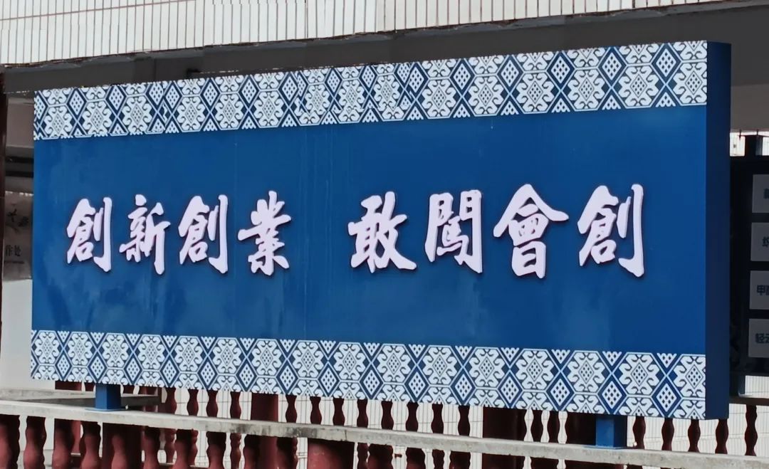 大学生创业项目有哪些项目 招募通知 | 湖北民族大学大学生创业孵化基地入驻项目公开招募