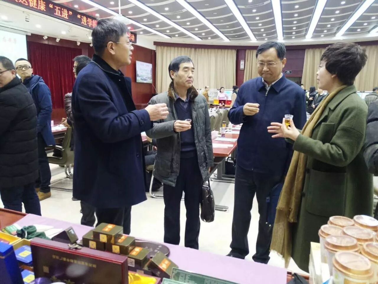 安康富硒茶推介会