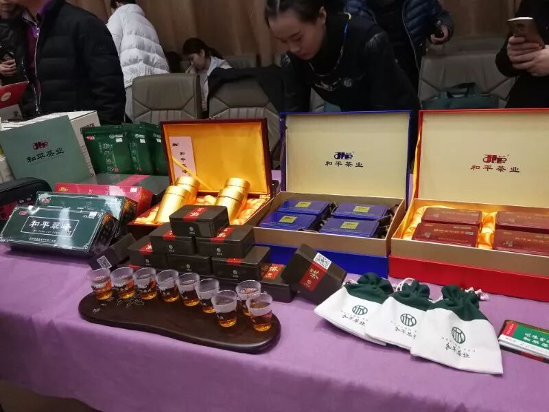 和平茶业紫阳富硒茶