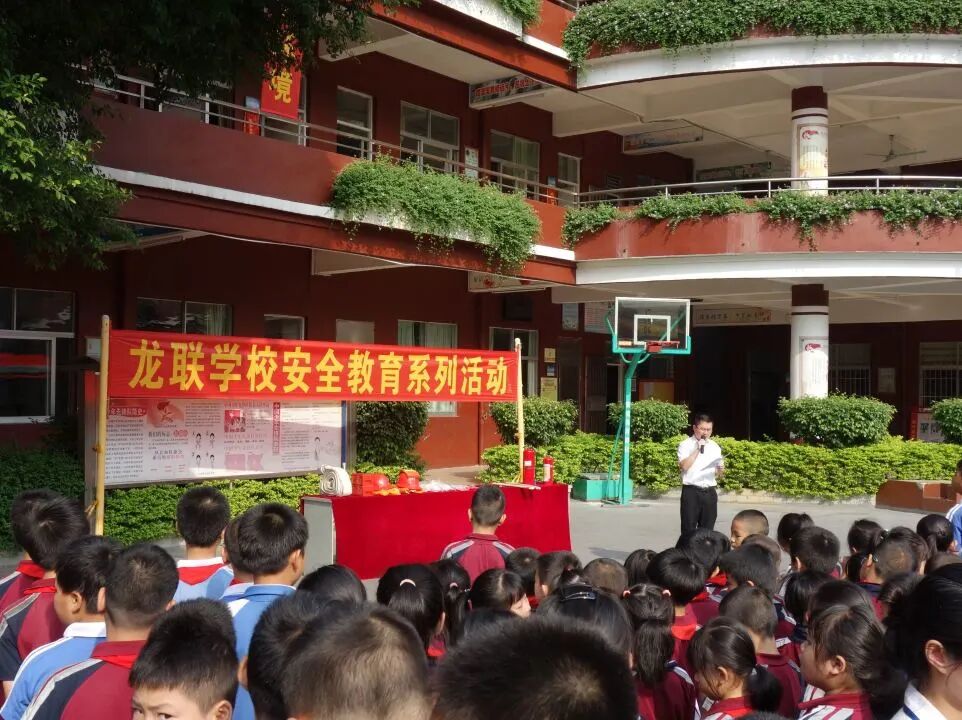 最美龙联欢迎你——石龙龙联学校2020年秋季招生进行中！