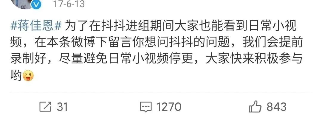 這麼靈，她退圈真的有點可惜！ 娛樂 第25張