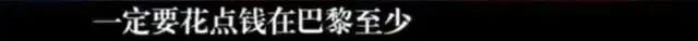 71岁王石街头吃肉夹馍！头发稀疏满脸皱纹，娇妻田朴珺一字马大秀身材（组图） - 19