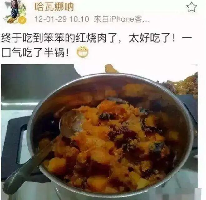 71岁王石街头吃肉夹馍！头发稀疏满脸皱纹，娇妻田朴珺一字马大秀身材（组图） - 13