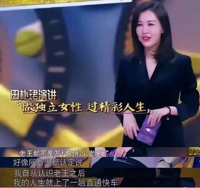 71岁王石街头吃肉夹馍！头发稀疏满脸皱纹，娇妻田朴珺一字马大秀身材（组图） - 15
