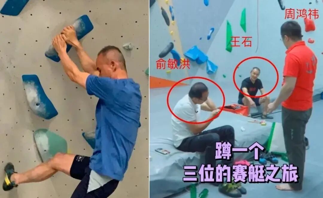 71岁王石街头吃肉夹馍！头发稀疏满脸皱纹，娇妻田朴珺一字马大秀身材（组图） - 5