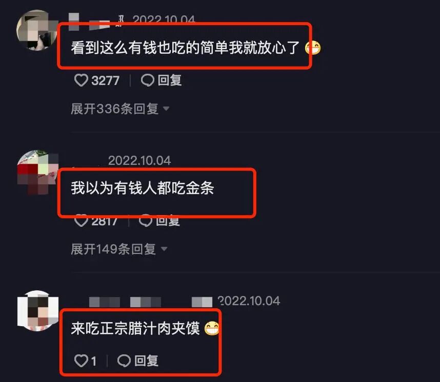71岁王石街头吃肉夹馍！头发稀疏满脸皱纹，娇妻田朴珺一字马大秀身材（组图） - 3