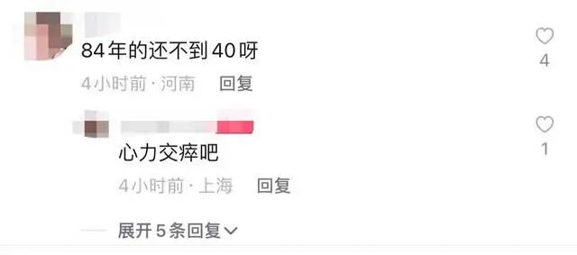 演员文章38岁满头白发，看起来憔悴无比 多次复出效果不佳