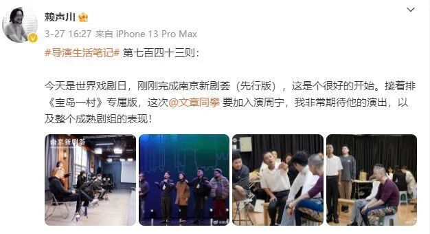 演员文章38岁满头白发，看起来憔悴无比 多次复出效果不佳