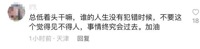 演员文章38岁满头白发，看起来憔悴无比 多次复出效果不佳