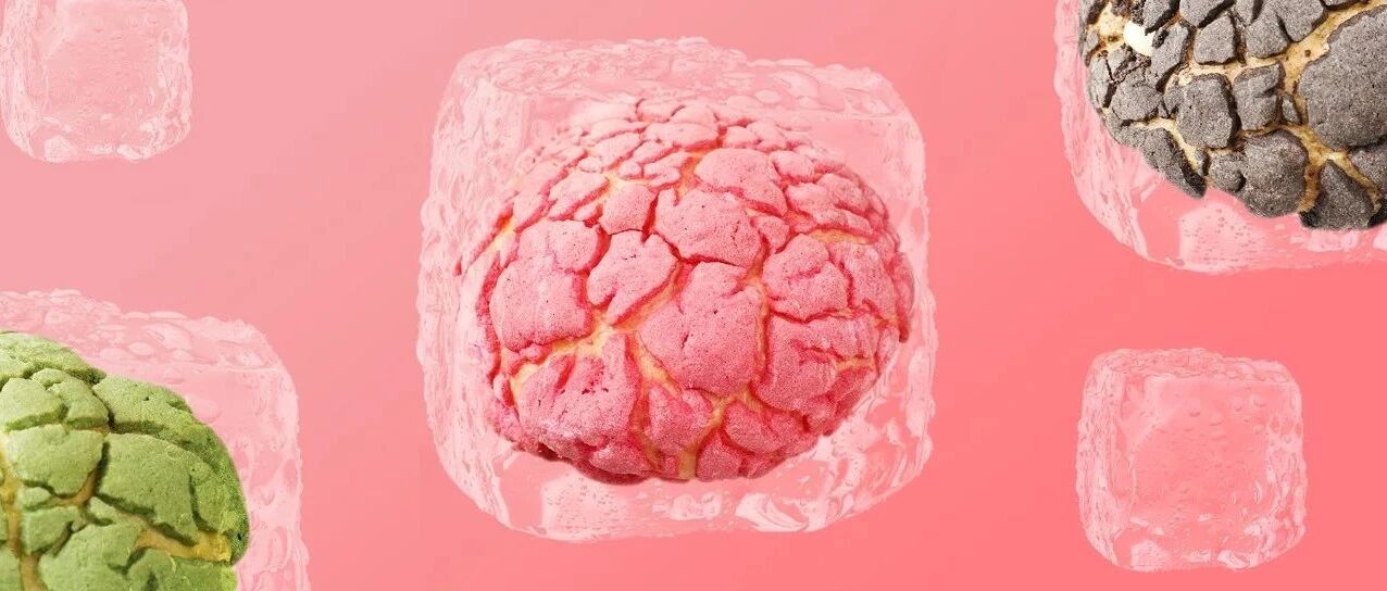 入驻Z世代心的「微醺生菠萝」面包重磅来袭！外热内冷，夏季首选！