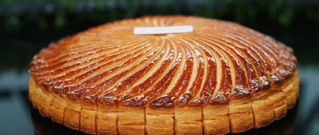 1月限定！上海13款法式国王饼，我帮你找到了！