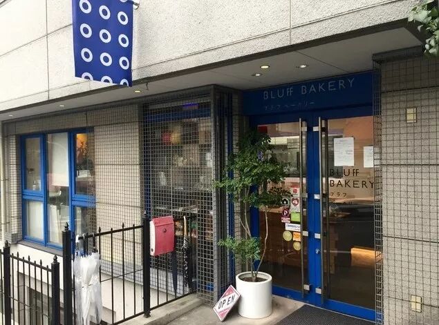 水合法baguette法棍工艺 它在日本人气面包店还裸卖 营养健康养生美食菜谱 微信头条新闻公众号文章收集网