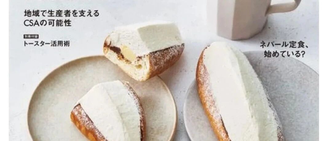 2021年预测人气第一，这家日式甜点店仅用了1年时间？