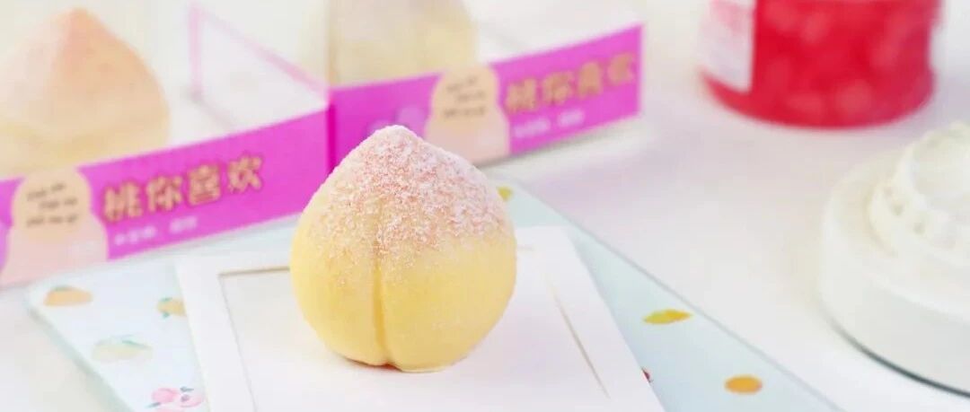 “桃”不掉了！秋日限定「桃心满满」，我粉上了～