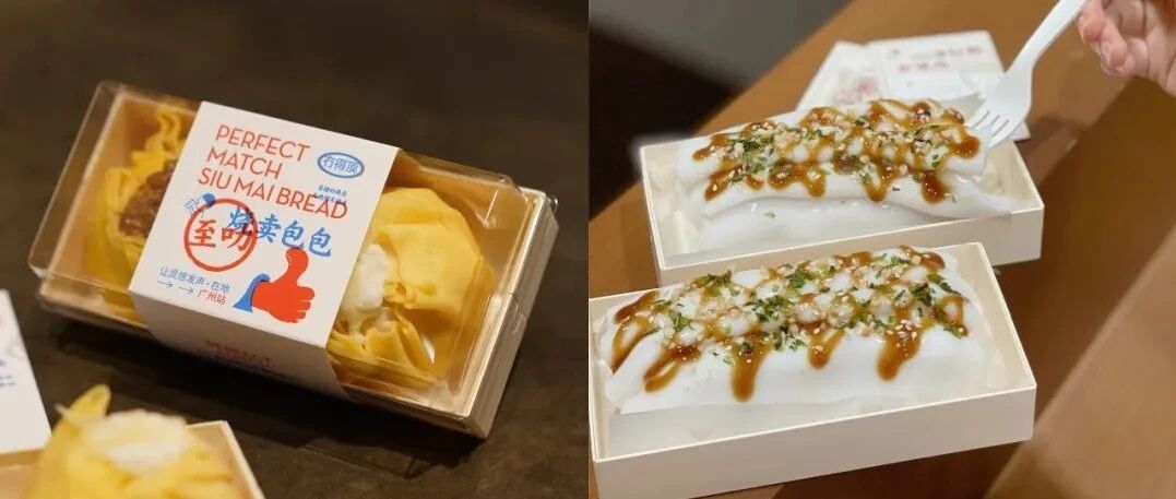 看完喜茶18款城限产品，我发现了其造型的秘诀！