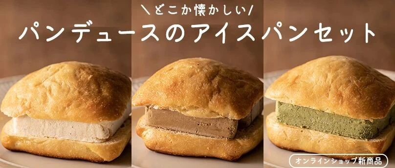 健康烘焙化的赛道上，「蔬菜料理面包」是个风口！