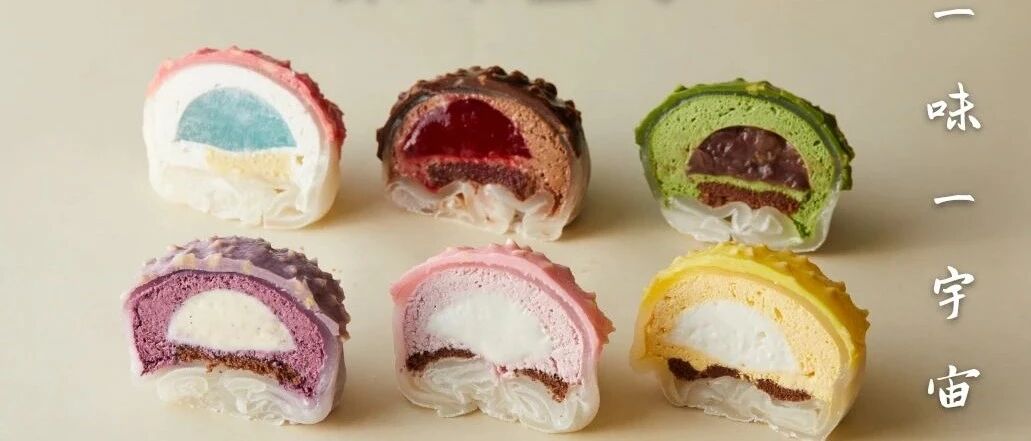 一场巧克力星球之旅，3款甜点，带你洞见2020巧克力新风尚