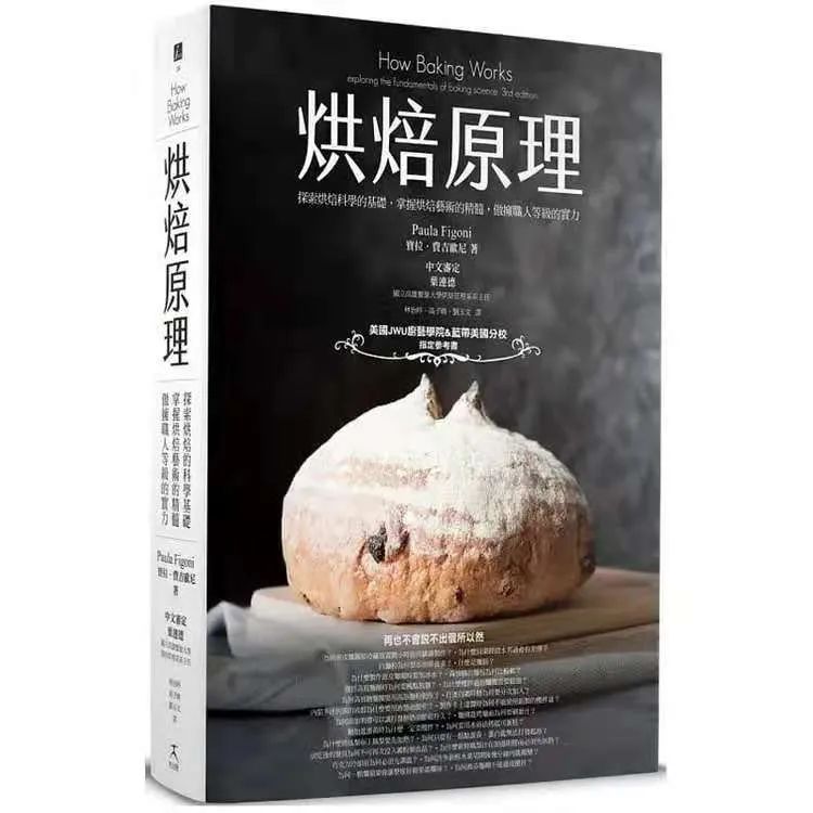 快来看!想要令面包蓬松柔软,你一定要注意这3种气体!-微信头条网 快来看!想要令面包蓬松柔软,你一定要注意这3种气体!