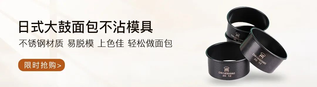 快来看!想要令面包蓬松柔软,你一定要注意这3种气体!-微信头条网 快来看!想要令面包蓬松柔软,你一定要注意这3种气体!