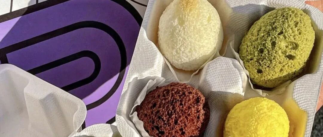 可以吃的美妆蛋、下一个好利来品牌、华北制药开奶茶店|伊周报来啦！