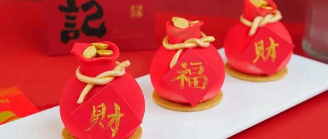 29款年度配方合集（下），2022年少不了的福袋、爱心、抹茶、黑芝麻……